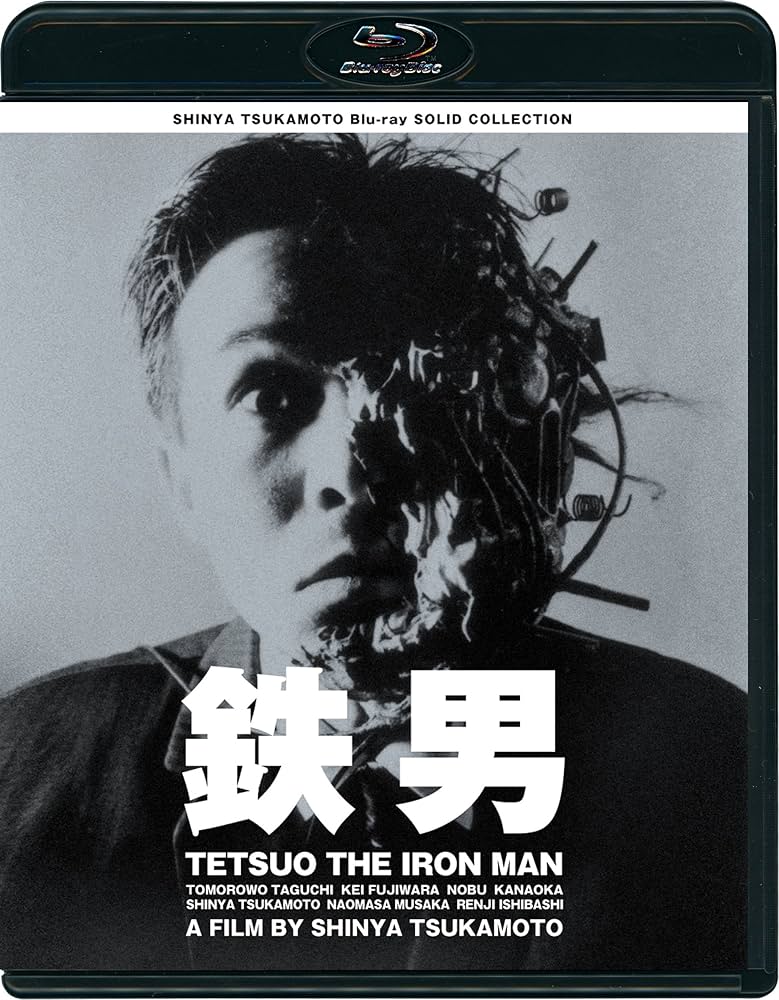 SHINYA TSUKAMOTO Blu-ray  SOLID  COLLECTION 「鉄男」 ニューHDマスター ggw725x Amazon.co.jp: SHINYA TSUKAMOTO Blu-ray SOLID COLLECTION